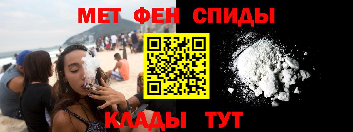 АМФ  АМФ Розовый  Вход с VPN  Сыктывкар  Amphetamine 