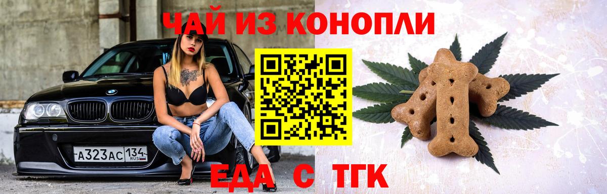 Cannafood марихуана  Вход с VPN  Сыктывкар 
