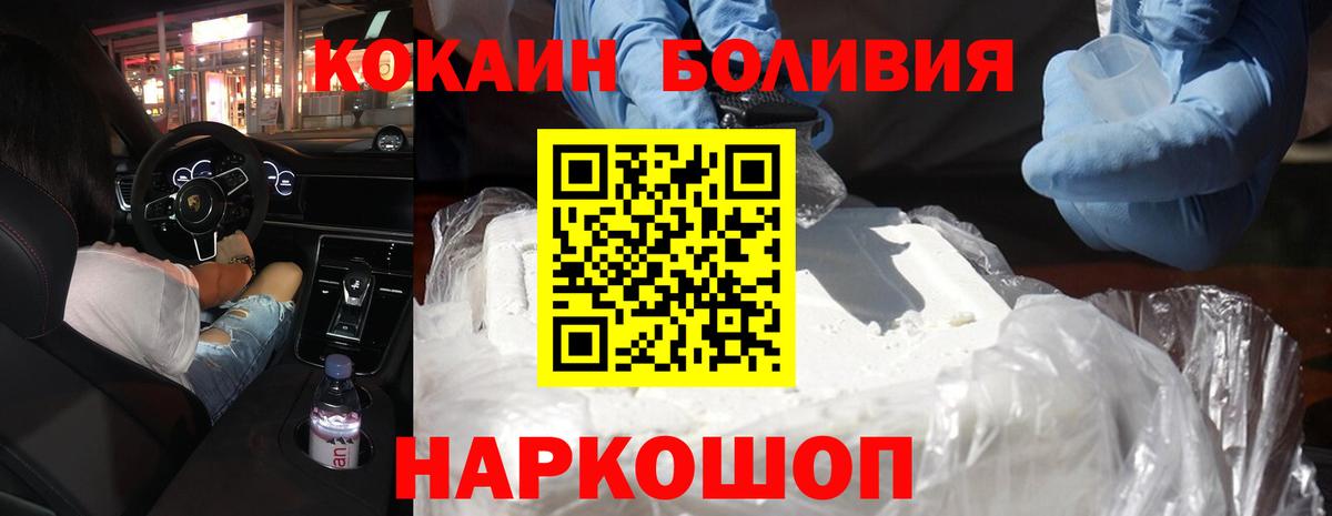 КОКАИН  Вход с VPN  Сыктывкар  Кокаин 99%  КОКАИН 98% 