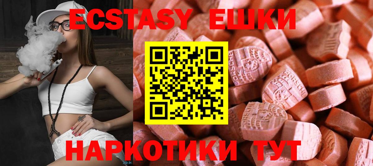 даркнет состав  Экстази бентли  Сыктывкар  Вход с VPN  Экстази Cube 