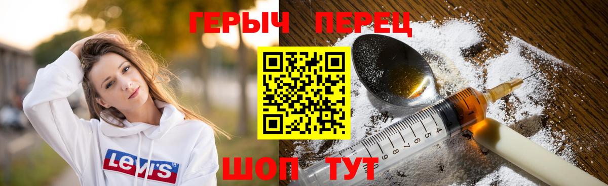 Героин афганец Сыктывкар