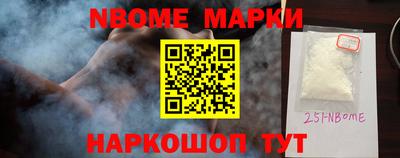 меф Конаково