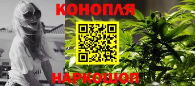 меф Конаково