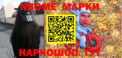 соль курить ск Новокубанск
