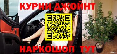 меф Конаково