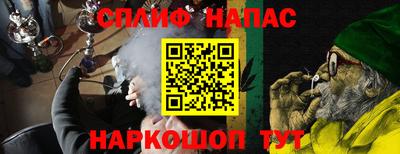 меф Конаково