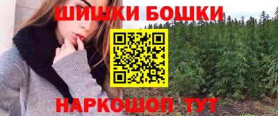 меф Конаково