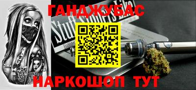 меф Конаково