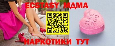меф Конаково