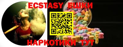 ECSTASY Коммунар