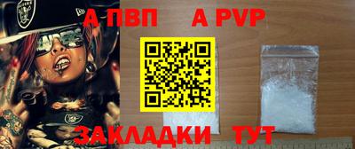 меф Конаково