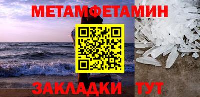 прущая мука Новозыбков