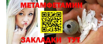 меф Конаково