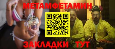 меф Конаково