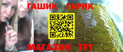 меф Конаково