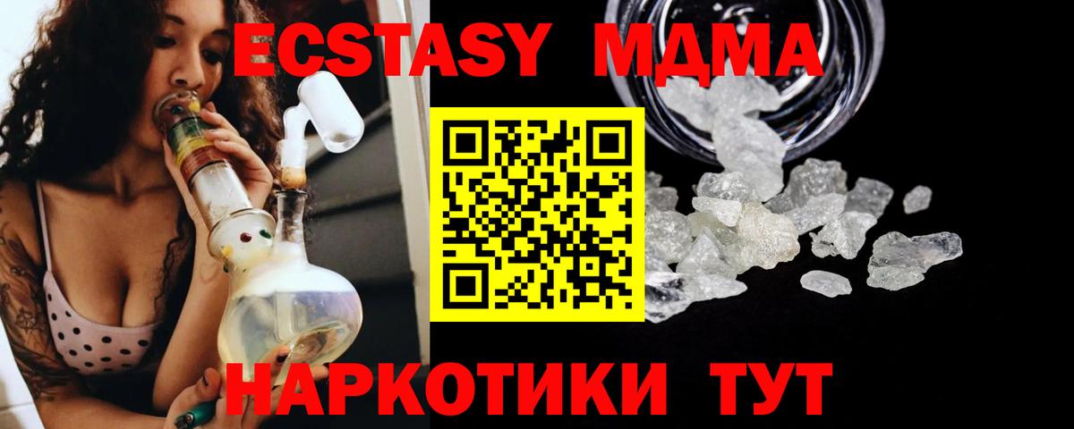 Лсд 25  Экстази  Вход с VPN  КОКАИН  Сыктывкар  Меф МЯУ МЯУ   Марихуана  A PVP СОЛЬ кристаллы  Гашиш 