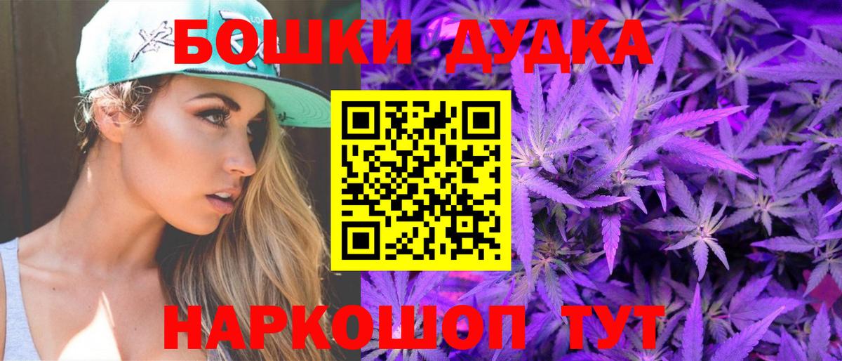 Каннабис MAZAR  Марихуана планчик  Вход с VPN  Сыктывкар  Канабис Bruce Banner 