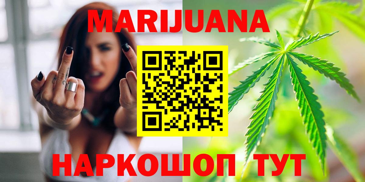 Каннабис планчик Сыктывкар